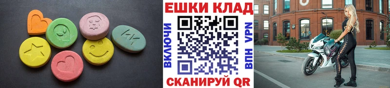 Ecstasy Дубай Жиздра