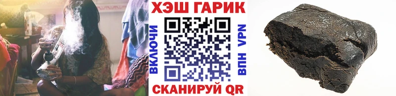 ГАШИШ убойный  Жиздра 