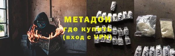 MDMA Кострома
