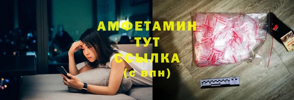 МДМА Богородицк