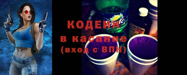 Альфа ПВП Армянск