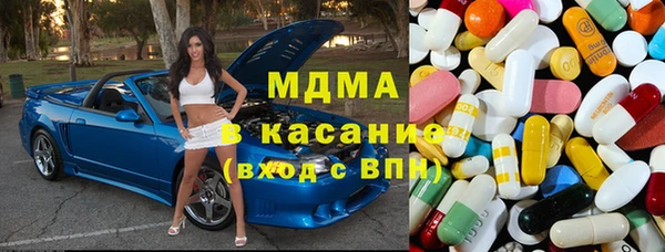 мдма Аркадак