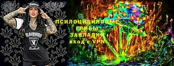 MDMA Кострома