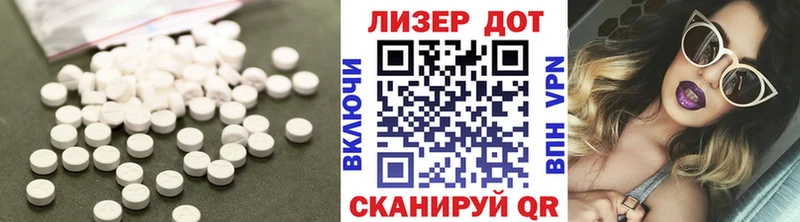 Лсд 25 экстази ecstasy  Жиздра 