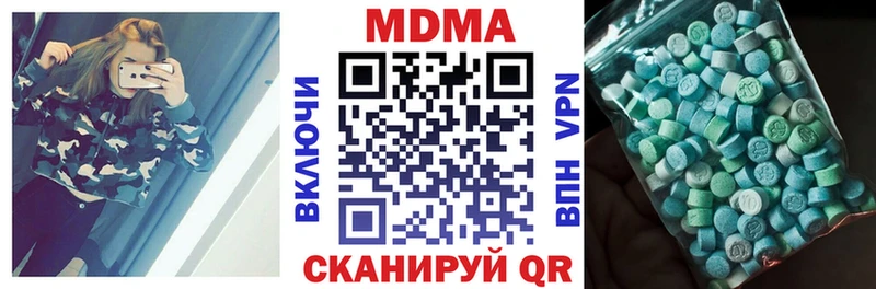 МДМА Molly  Жиздра 