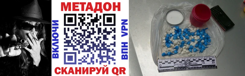 что такое   Жиздра  Метадон кристалл 