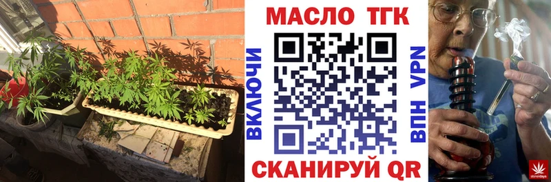 Дистиллят ТГК жижа  маркетплейс наркотические препараты  Жиздра 